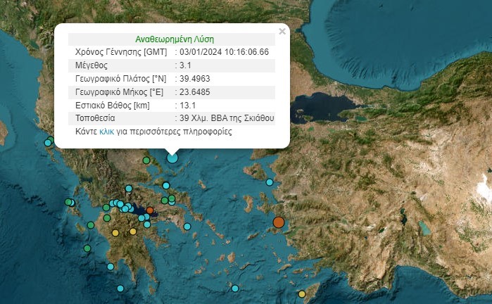 Σεισμός "κούνησε" Σκιάθο και Αλόννησο